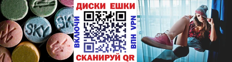 Купить где  Няндома  ЭКСТАЗИ 99% 