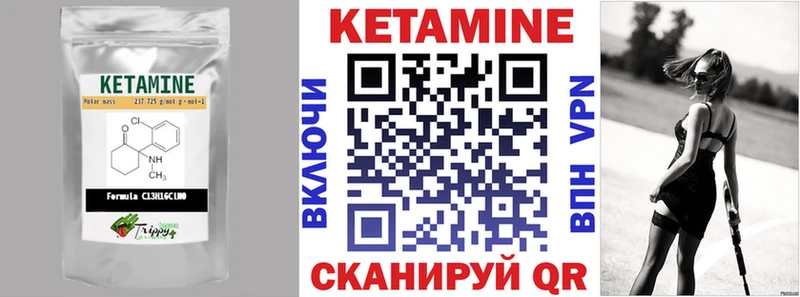 Купить где  Няндома  Кетамин ketamine 
