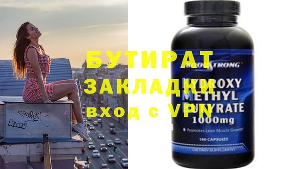 альфа пвп VHQ Медногорск