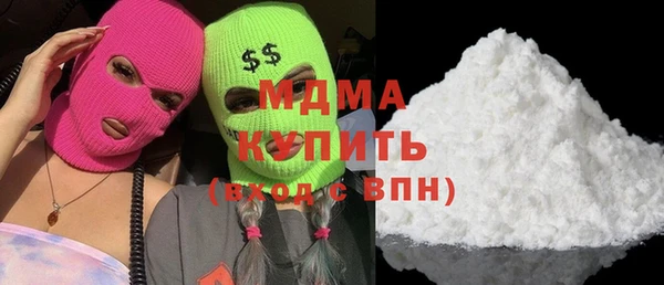 альфа пвп VHQ Медногорск