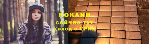 метадон Мегион