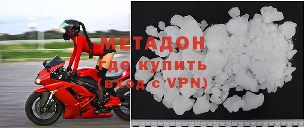 метадон Мегион
