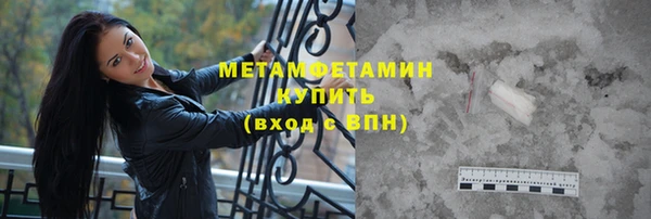 альфа пвп VHQ Медногорск