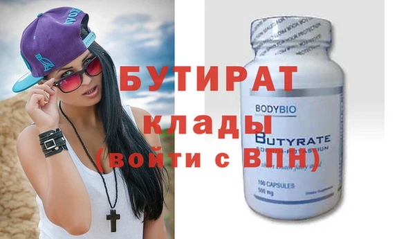 метадон Мегион