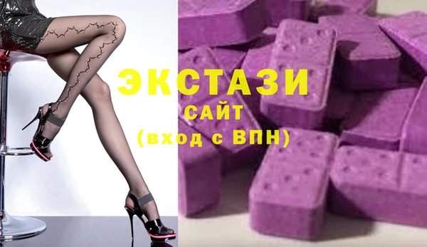альфа пвп VHQ Медногорск