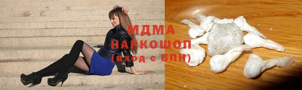 мяу мяу мука Медвежьегорск