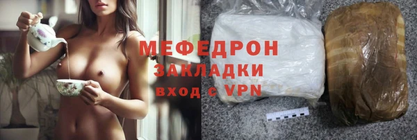 мяу мяу мука Медвежьегорск