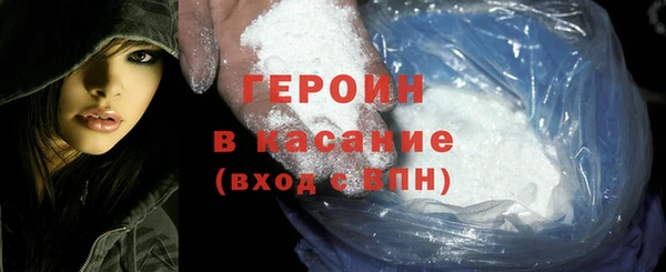 альфа пвп VHQ Медногорск