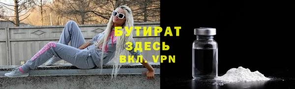 метадон Мегион