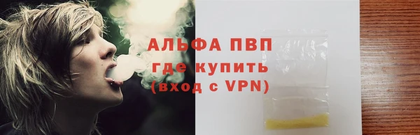 альфа пвп VHQ Медногорск