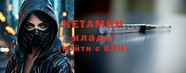 альфа пвп VHQ Медногорск