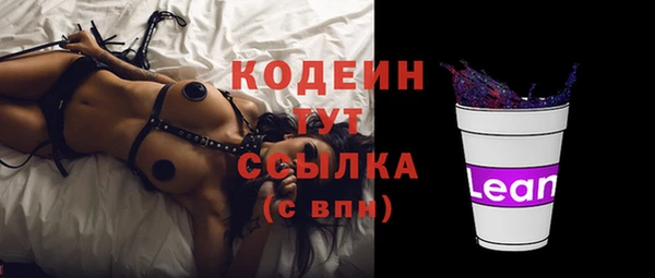 метадон Мегион