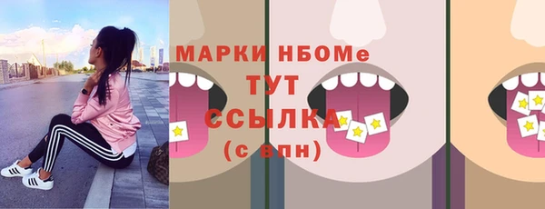 метадон Мегион