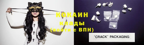 альфа пвп VHQ Медногорск