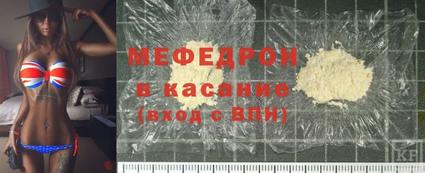 метадон Мегион