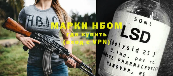 альфа пвп VHQ Медногорск