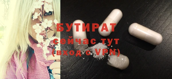 метадон Мегион