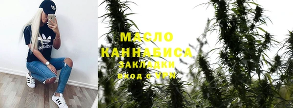 альфа пвп VHQ Медногорск