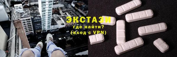 альфа пвп VHQ Медногорск