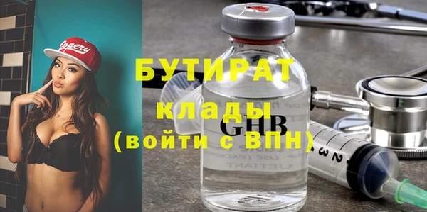 альфа пвп VHQ Медногорск