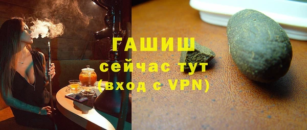 альфа пвп VHQ Медногорск