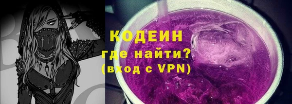 альфа пвп VHQ Медногорск