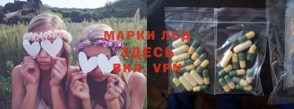 альфа пвп VHQ Медногорск