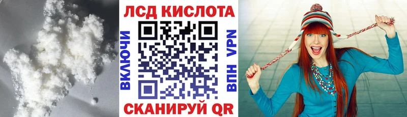 ЛСД экстази ecstasy Купить Няндома