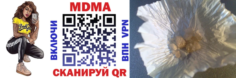 Купить  Няндома  МДМА кристаллы 