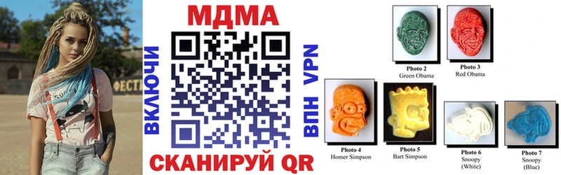 MDMA Molly Няндома