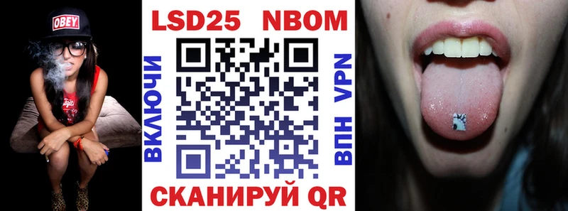 Марки N-bome 1,5мг  Купить  Няндома 