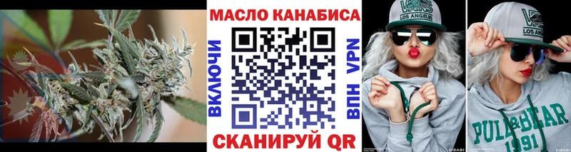 Купить  Няндома  ТГК Wax 