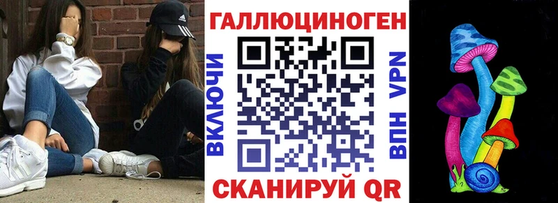 Псилоцибиновые грибы Magic Shrooms  Купить где  Няндома 